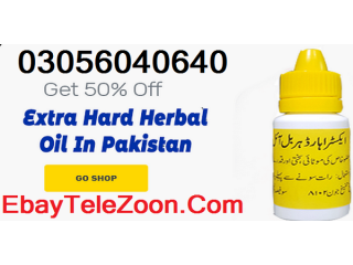 Men Power Extra Hard Herbal Oil In Gujrānwāla- 03056040640